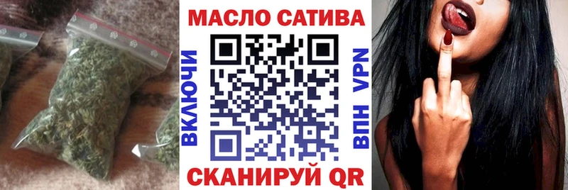 Дистиллят ТГК гашишное масло где найти наркотики кракен ТОР Пермь
