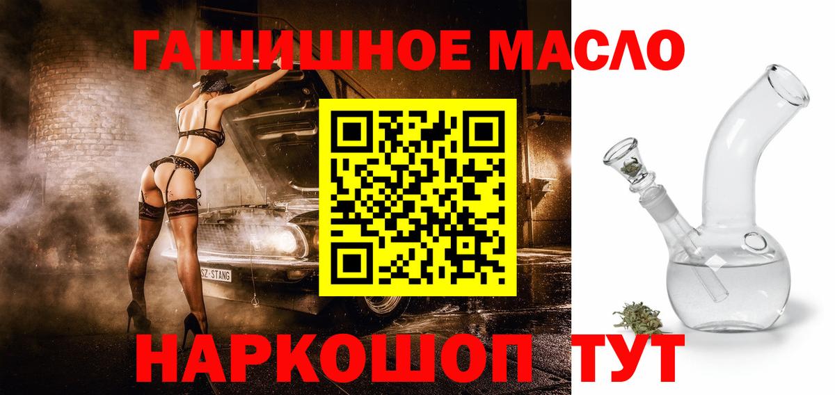 Дистиллят ТГК концентрат  Дистиллят ТГК Wax  Вход с VPN  Пермь 