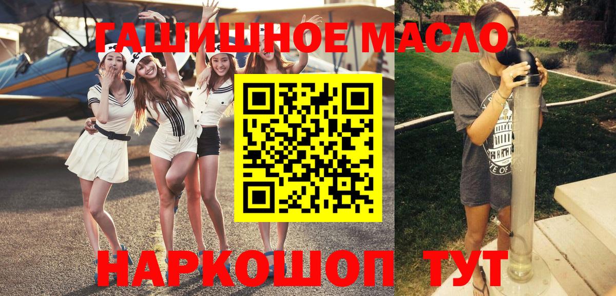МАРИХУАНА  Пермь  Метамфетамин  Меф МЯУ МЯУ кристаллы  НБОМе  Где купить  ГАШ  Вход с VPN 