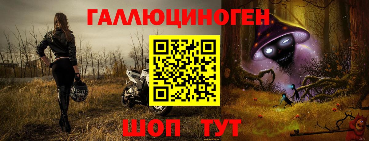 наркота  Псилоцибиновые грибы Cubensis  Вход с VPN  Псилоцибиновые грибы мухоморы  Пермь 