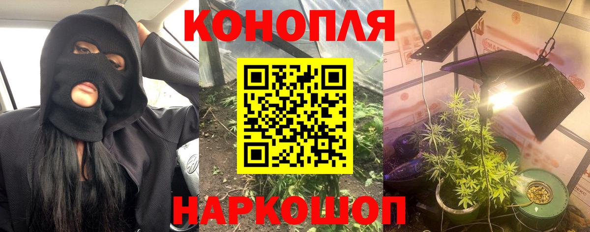 Марихуана LSD WEED  Марихуана White Widow  Конопля LSD WEED  Пермь  Вход с VPN 