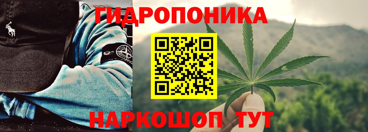 Каннабис THC 21% Пермь