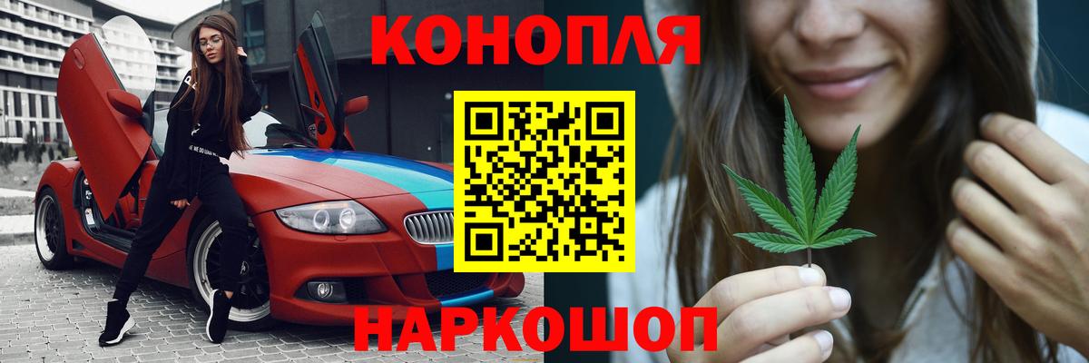 Конопля план Пермь