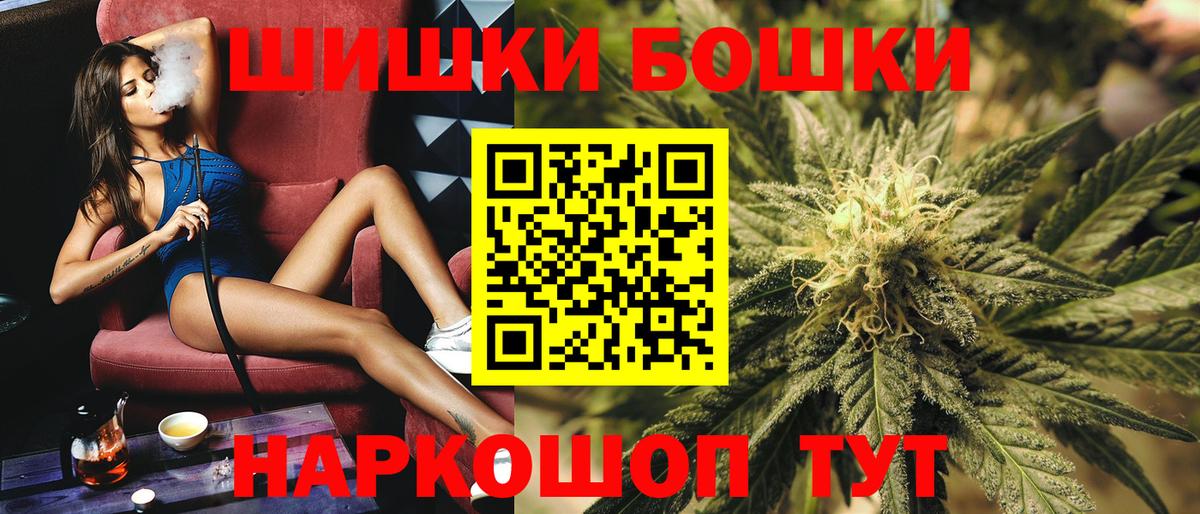 Шишки марихуана VHQ  Шишки марихуана Bruce Banner  Пермь  Каннабис Bruce Banner  Бошки марихуана планчик 